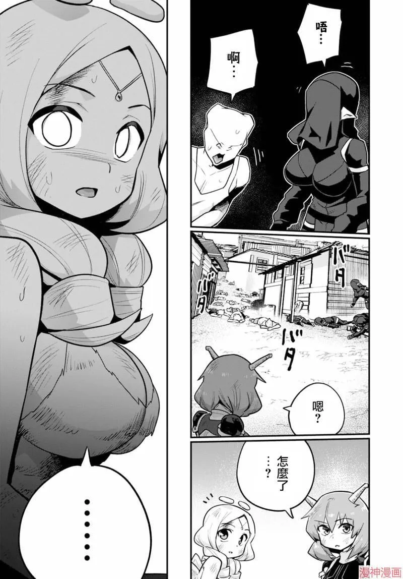 第22话 第39页