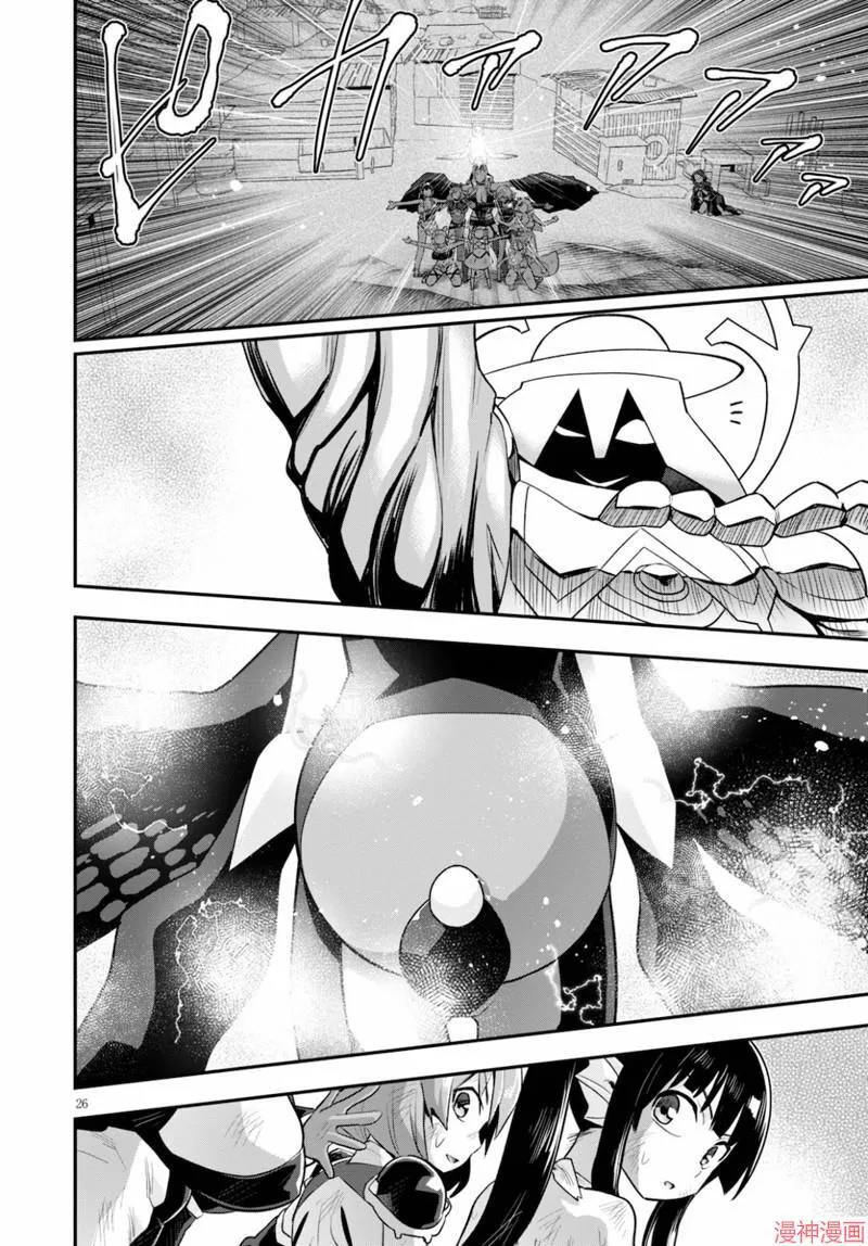 第23话 第26页