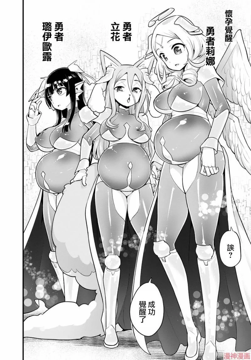 第24话 第14页