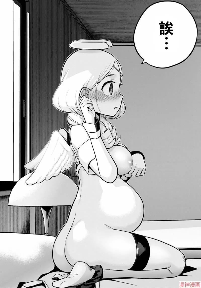 第26话 第5页