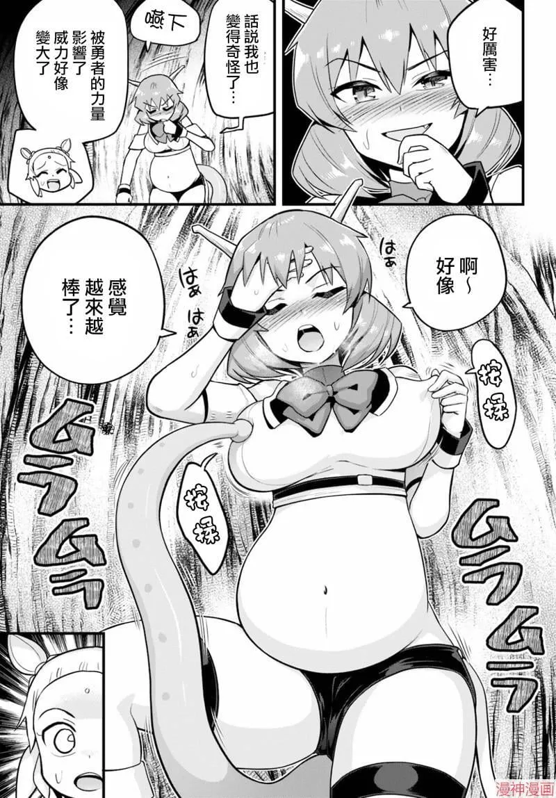 第26话 第43页