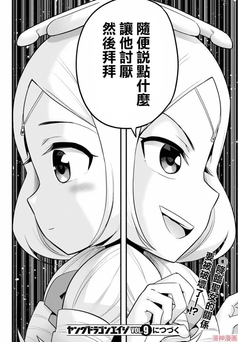 第26话 第58页