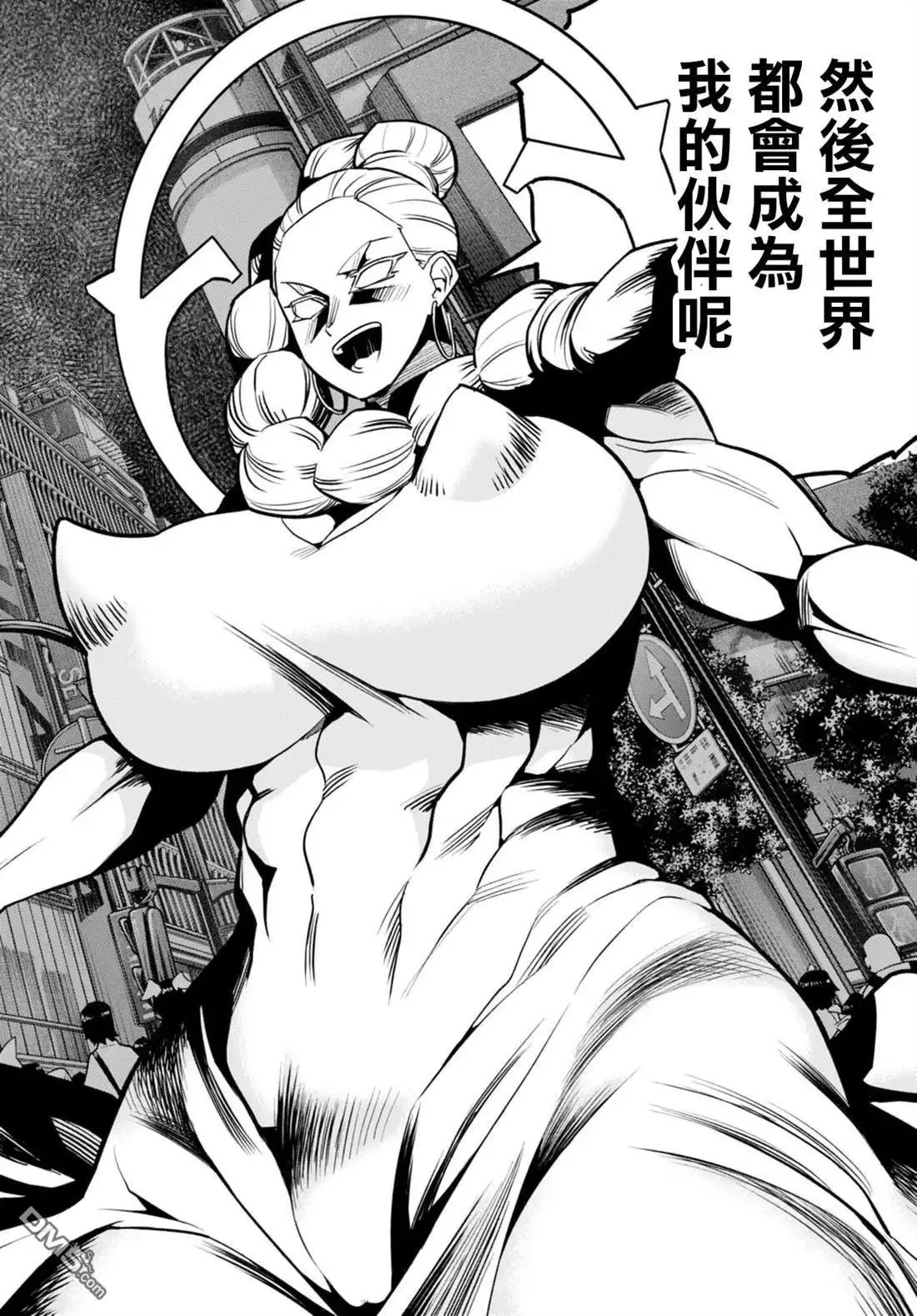 第29话 第28页