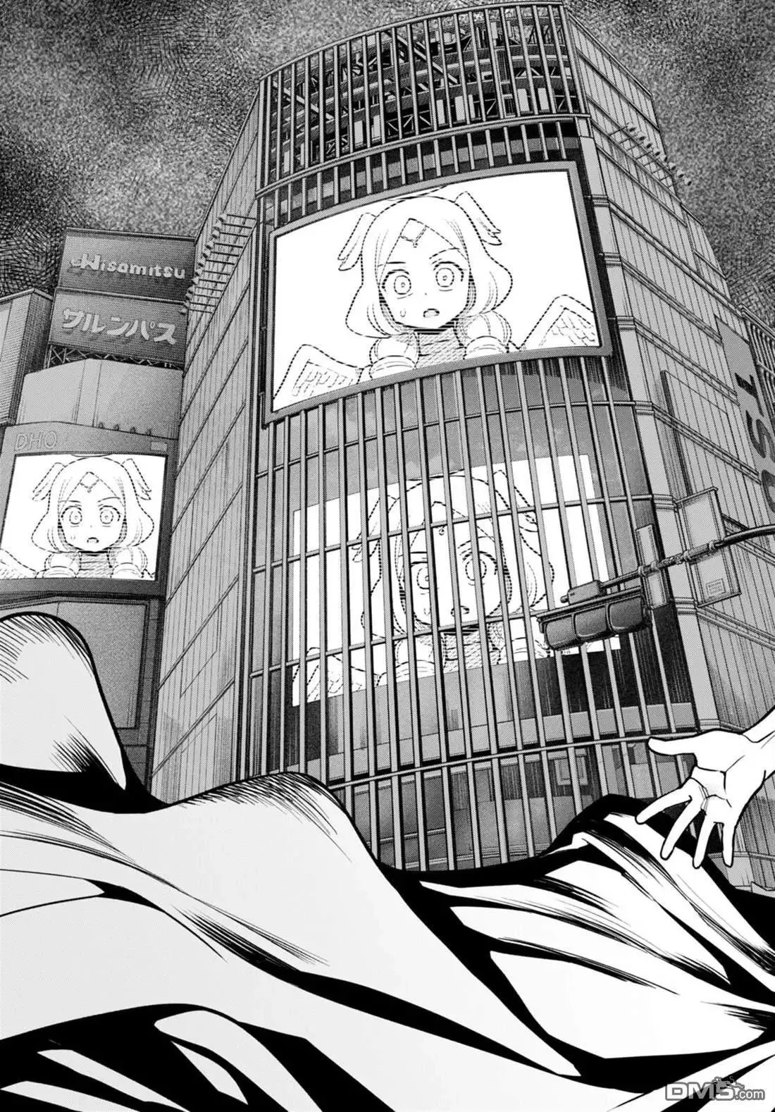 第29话 第29页