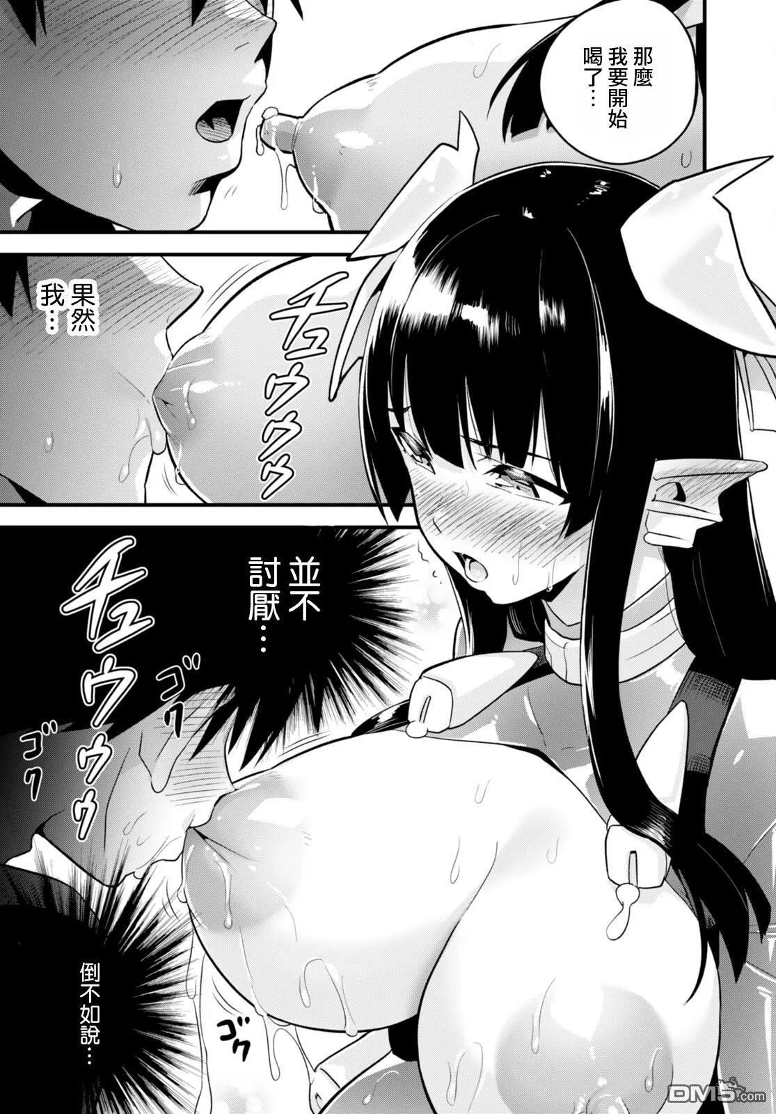 第31话 第19页