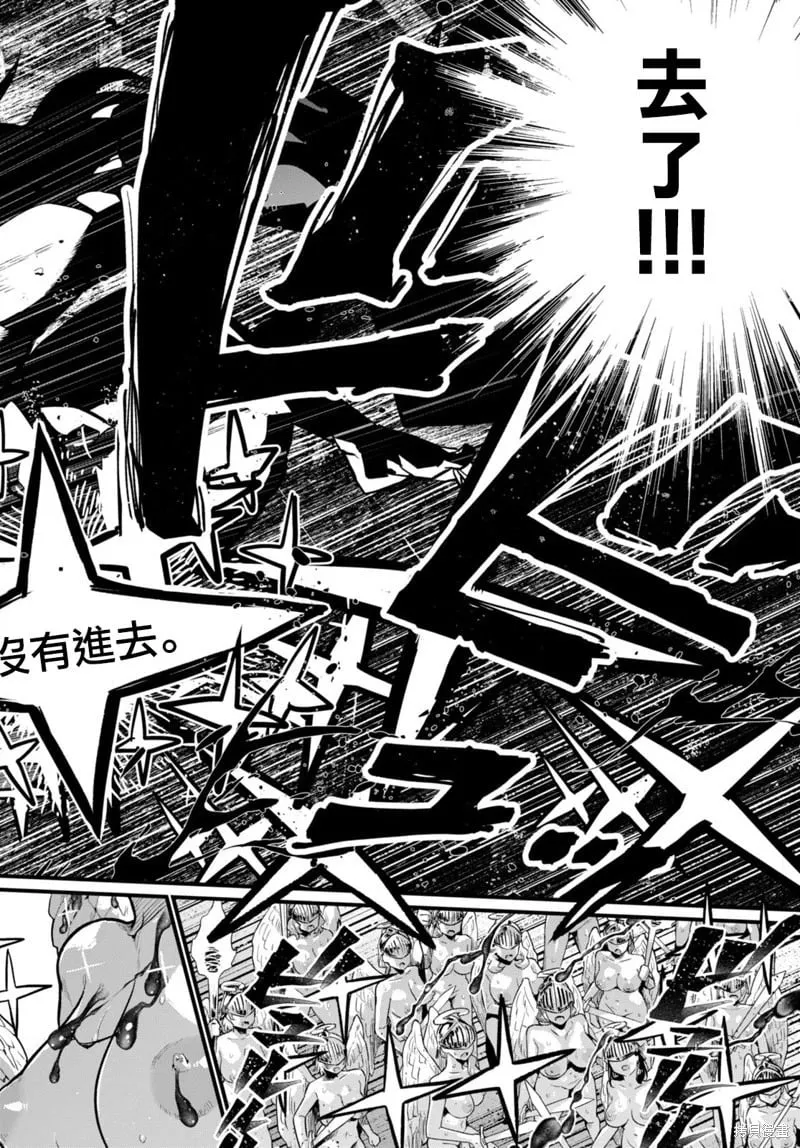 第33话 第26页