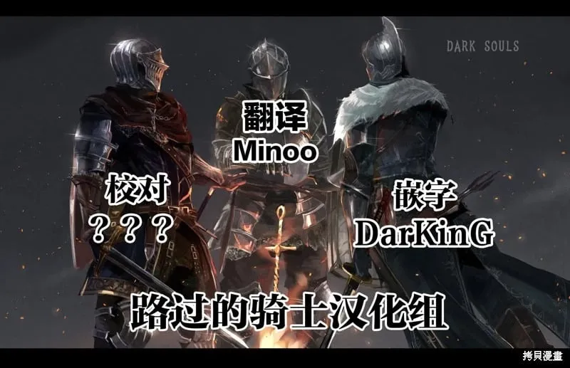 第33话 第33页