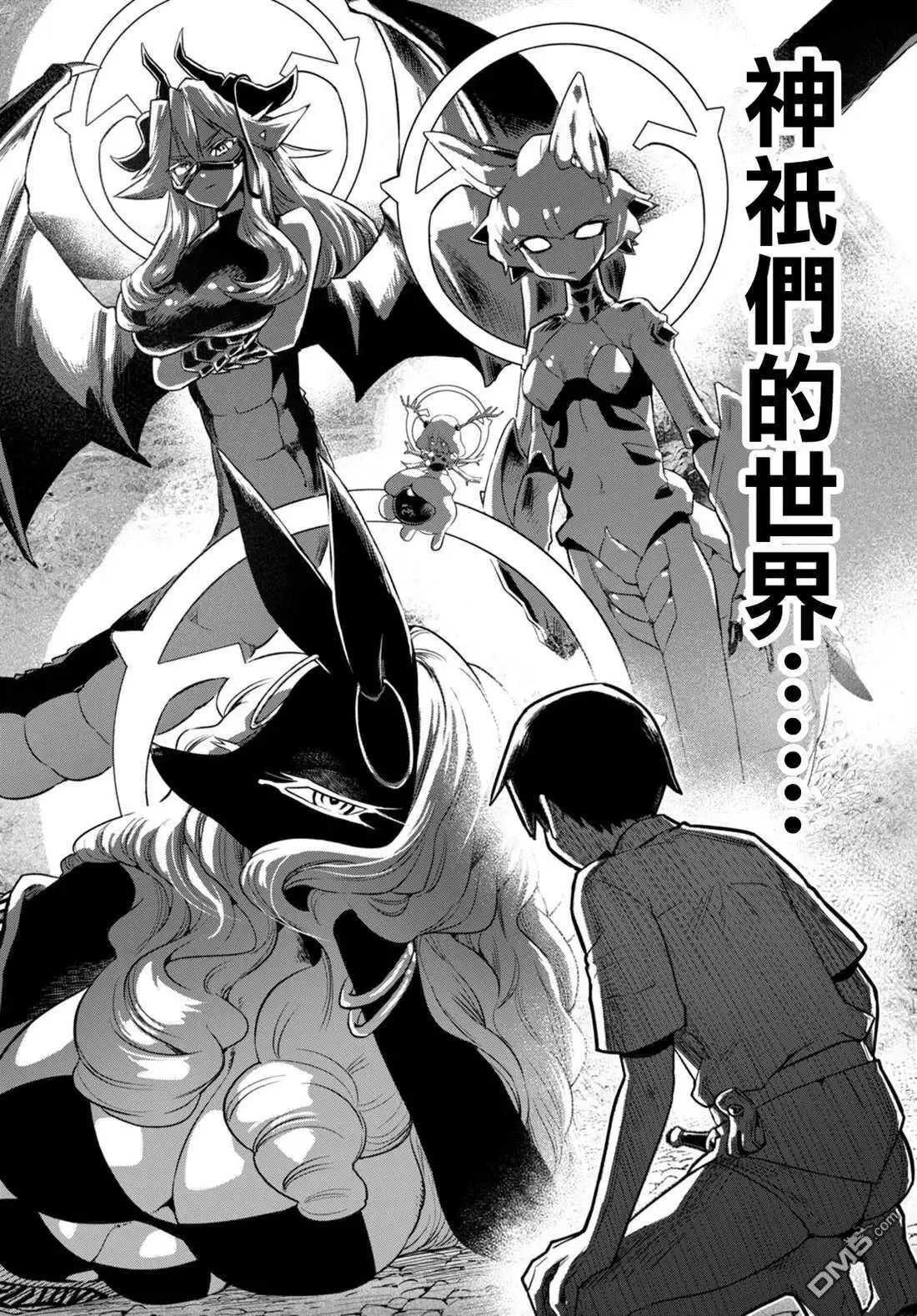 第34话 第22页