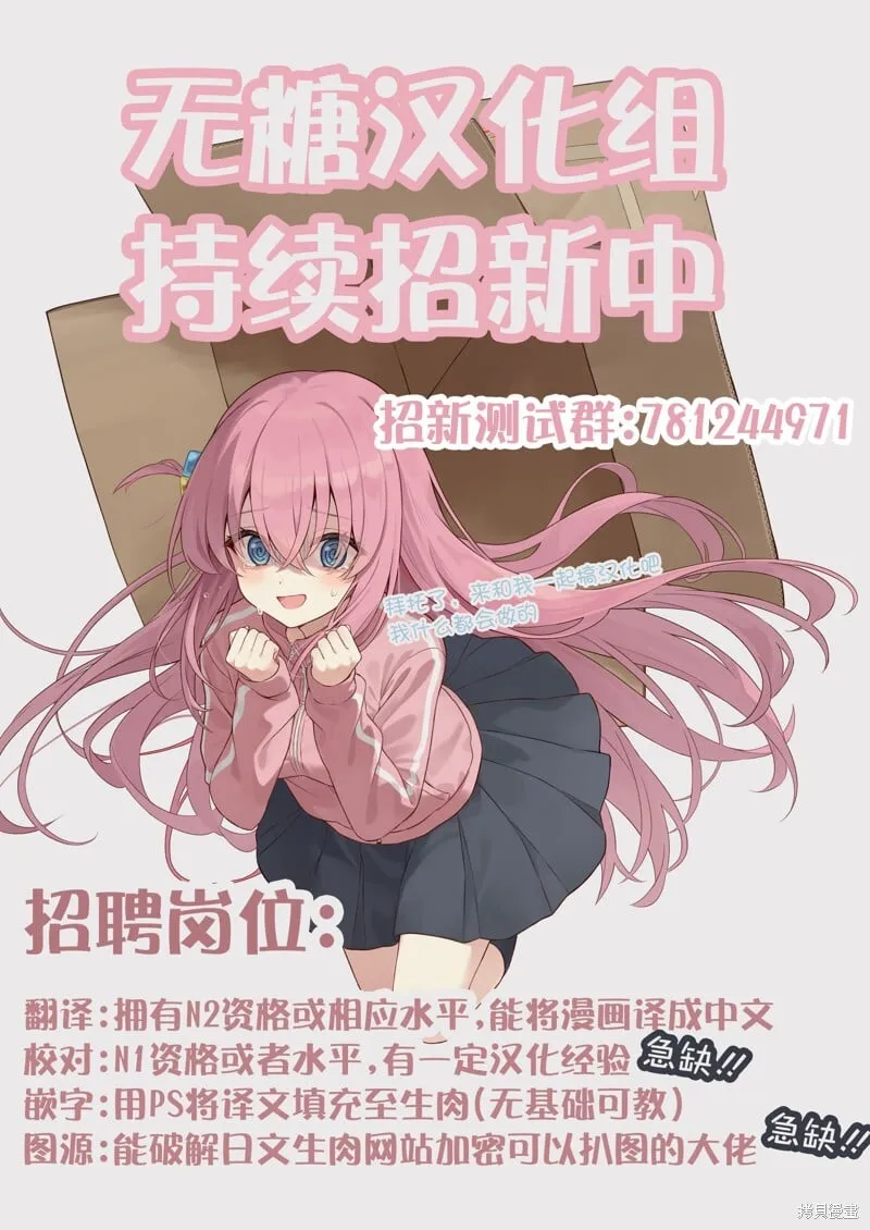 第34.1话 第5页