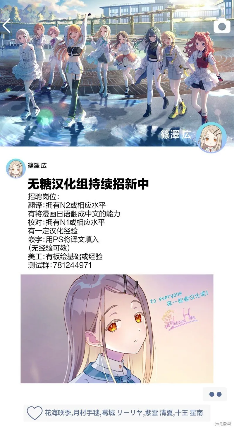 第35话 第29页