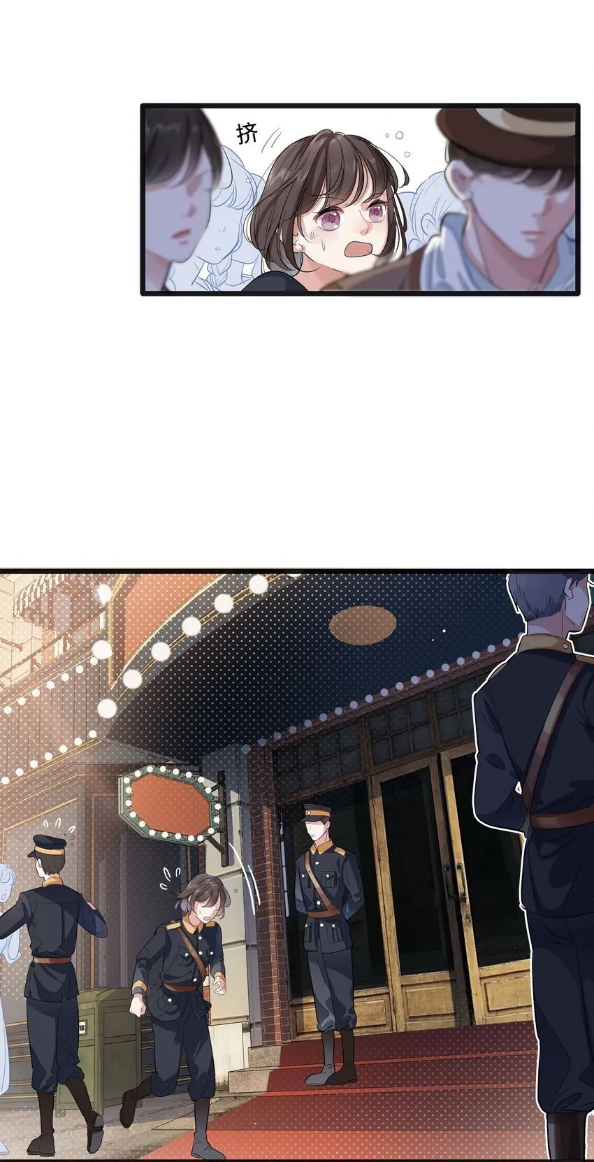 001 姐姐，生日快乐！ 第25页