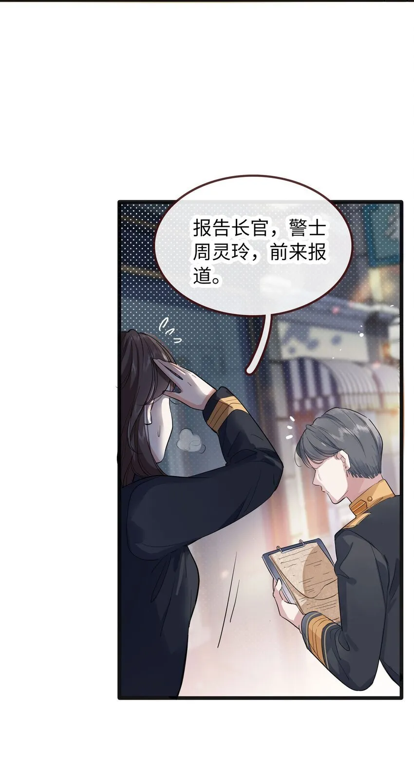 001 姐姐，生日快乐！ 第26页