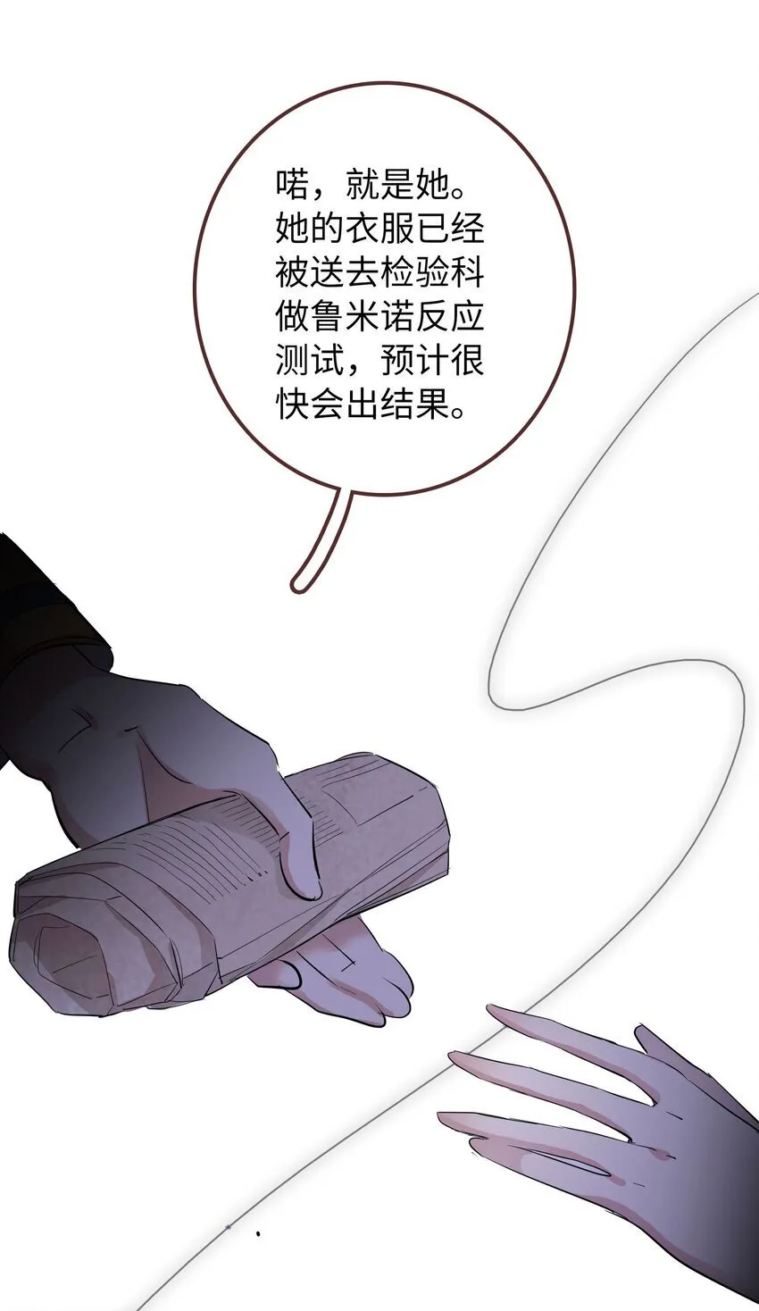001 姐姐，生日快乐！ 第44页