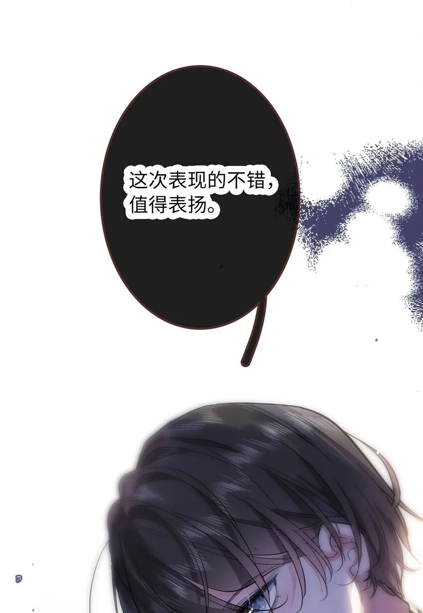 003 何小姐 第50页