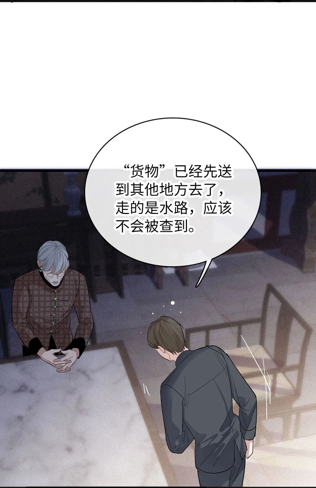 012 疑点重重的案件 第35页