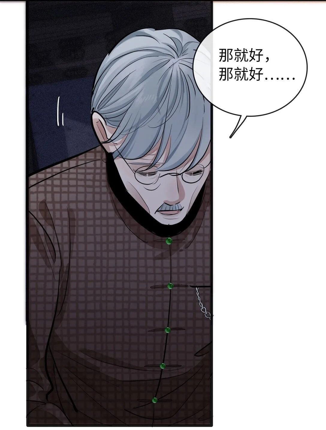 012 疑点重重的案件 第36页