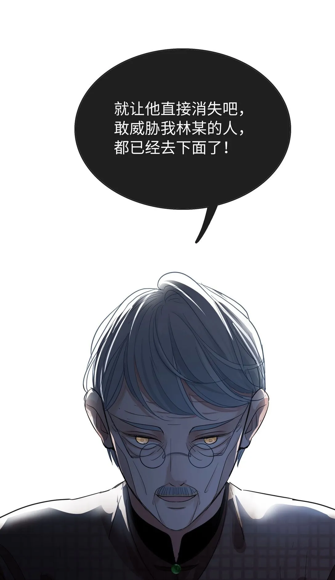 012 疑点重重的案件 第41页