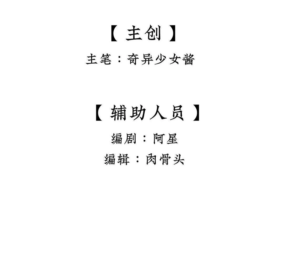 012 疑点重重的案件 第46页