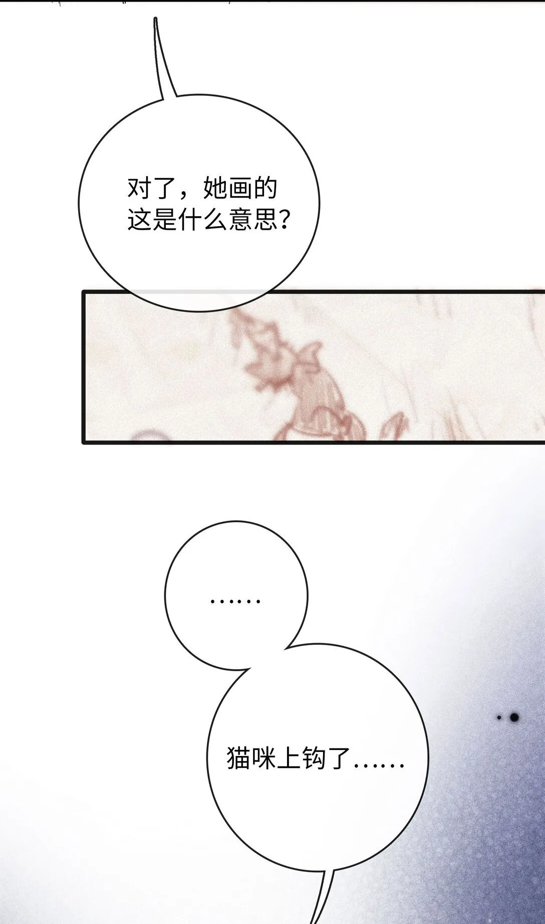 013 一封信 第18页