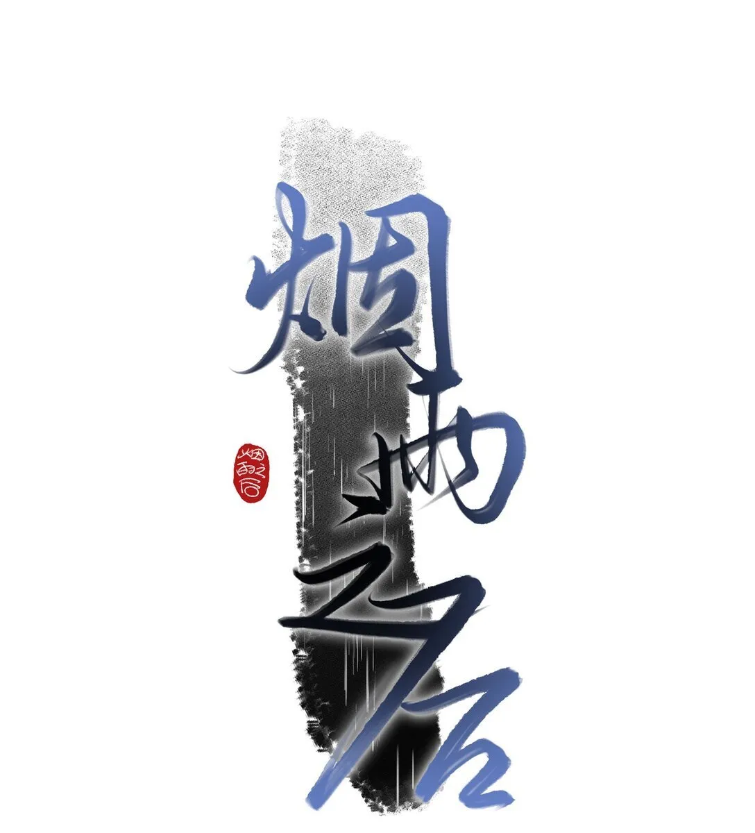 013 一封信 第41页