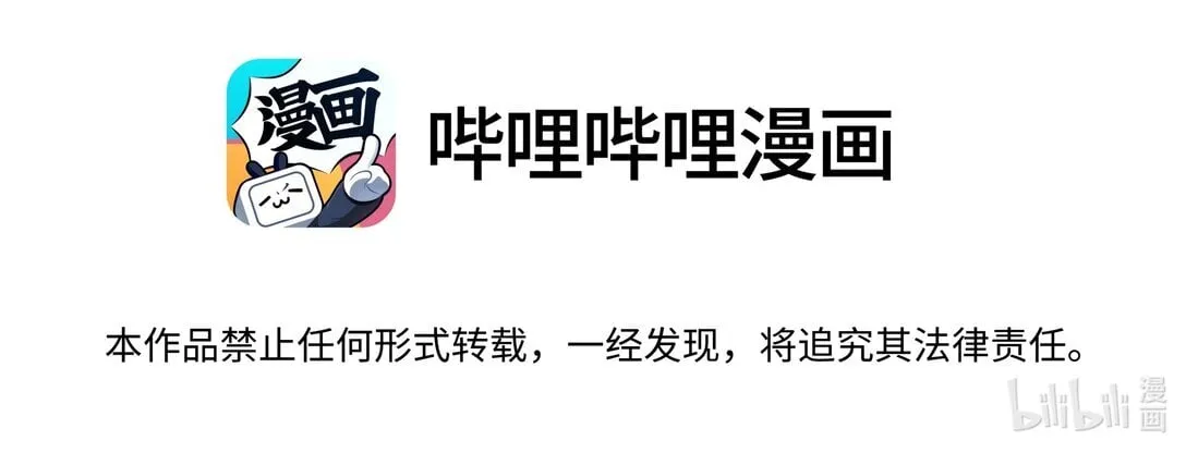 014 照片上的那个男人 第3页