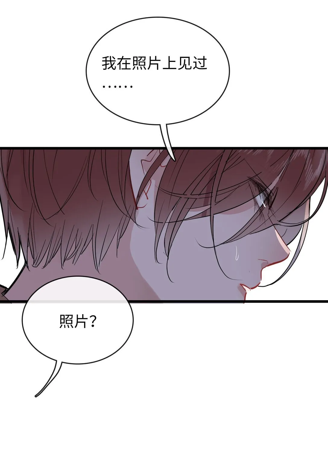 014 照片上的那个男人 第7页