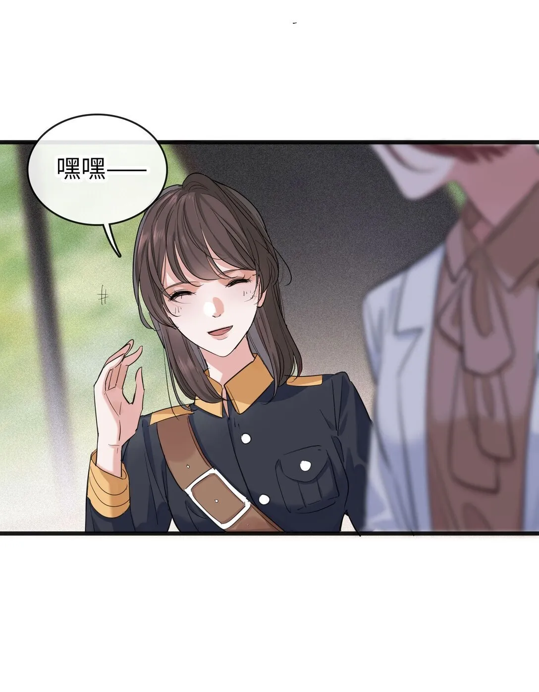 014 照片上的那个男人 第18页