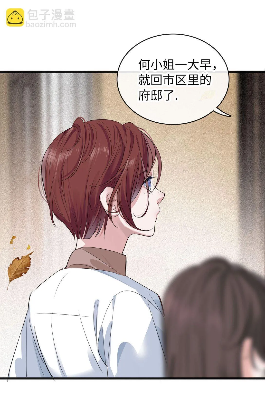 014 照片上的那个男人 第23页
