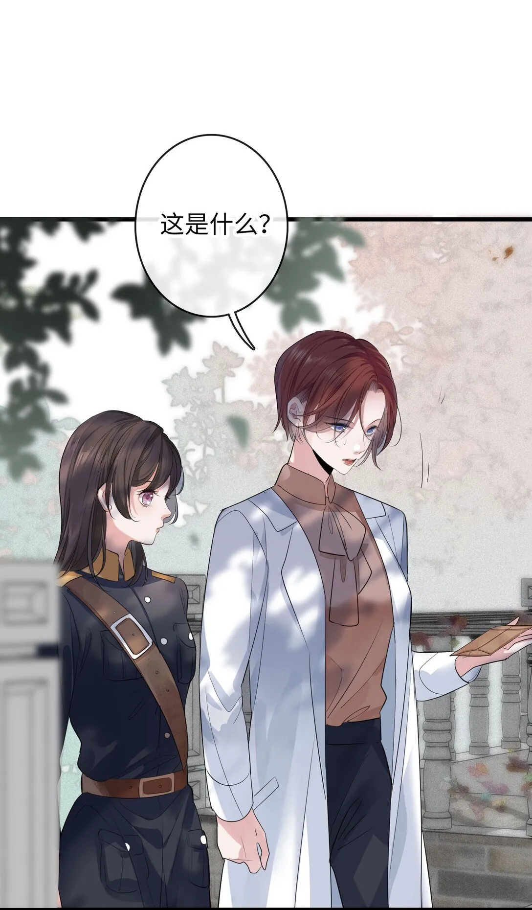 014 照片上的那个男人 第25页