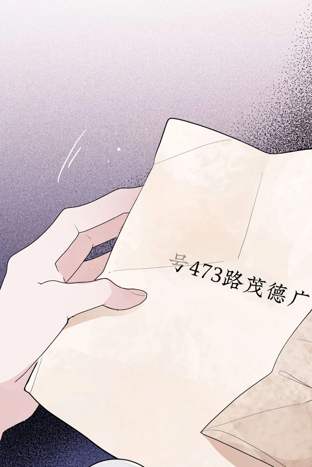 014 照片上的那个男人 第31页