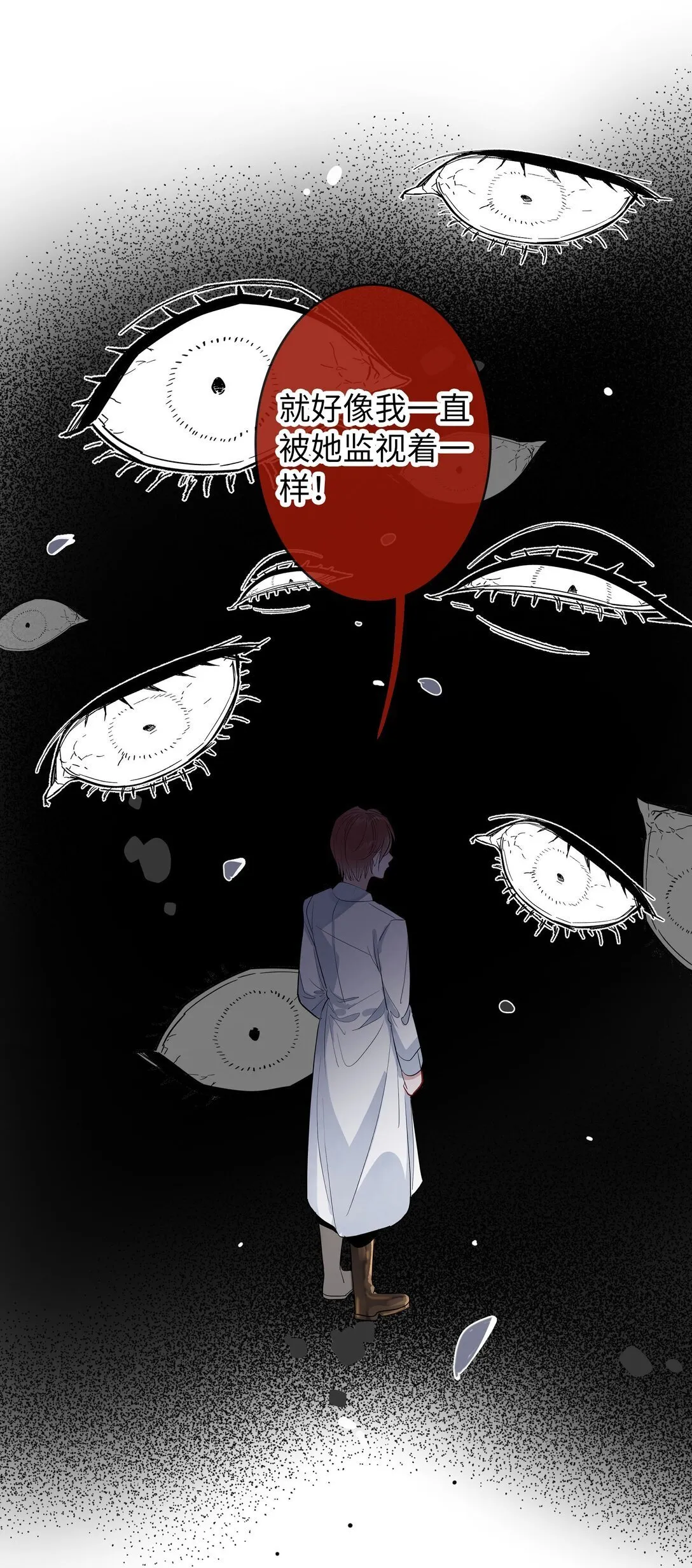 014 照片上的那个男人 第35页