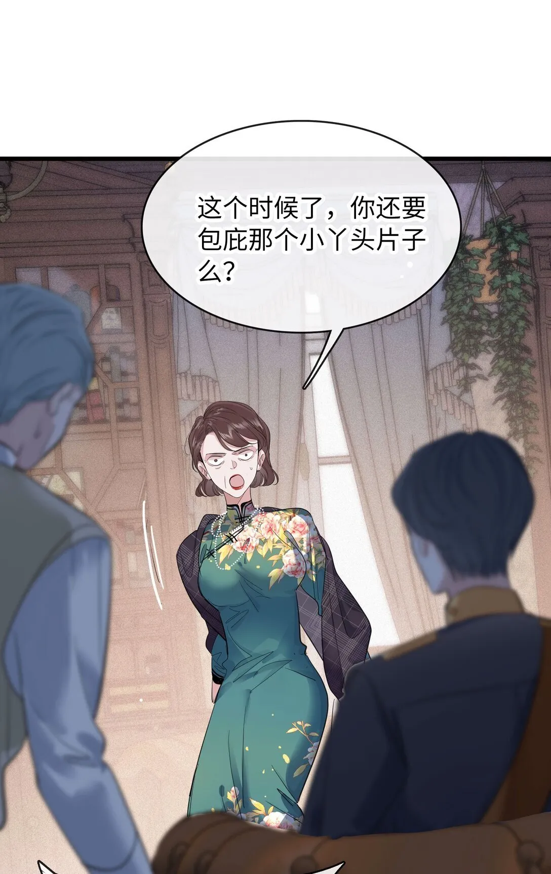 014 照片上的那个男人 第41页