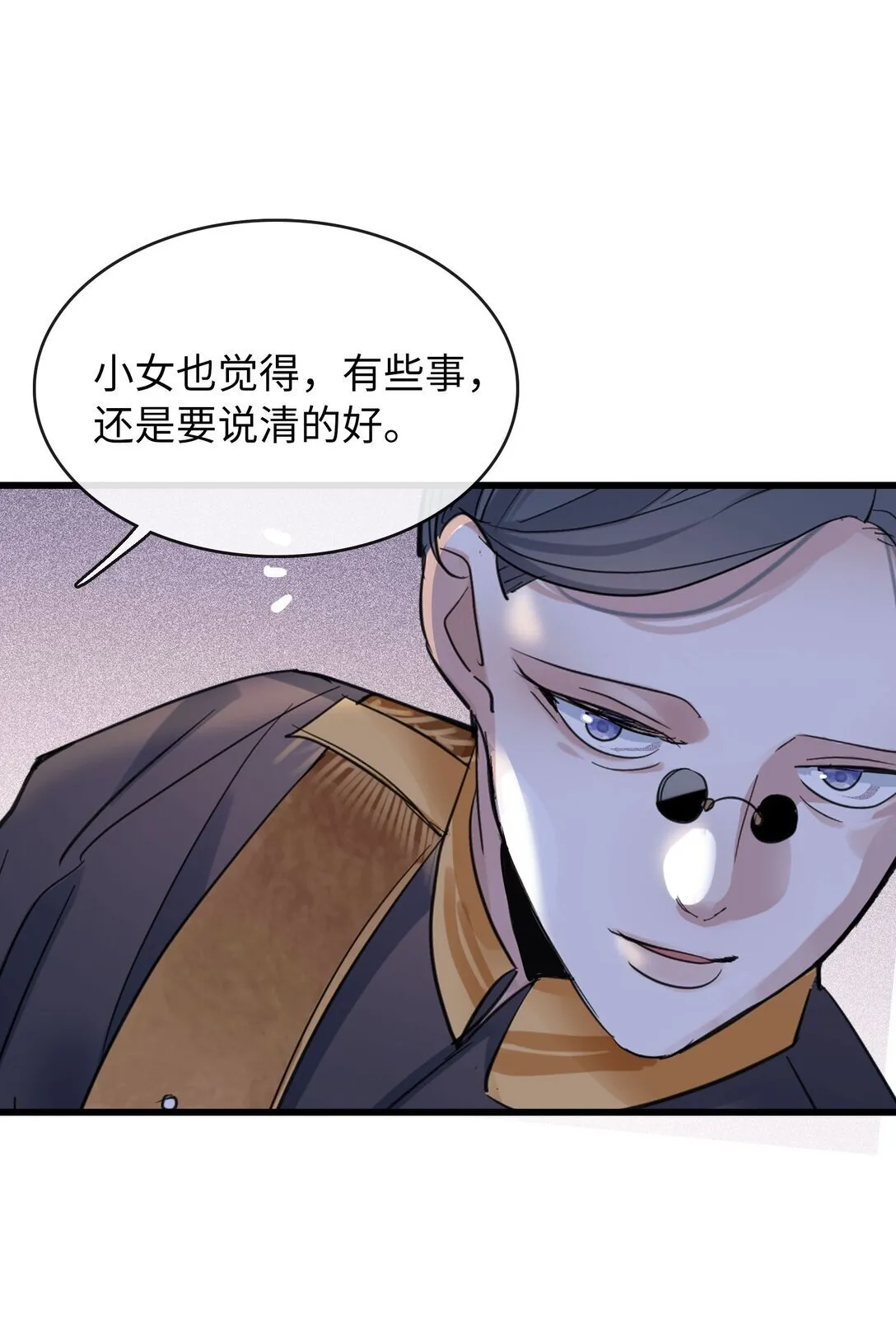 014 照片上的那个男人 第45页