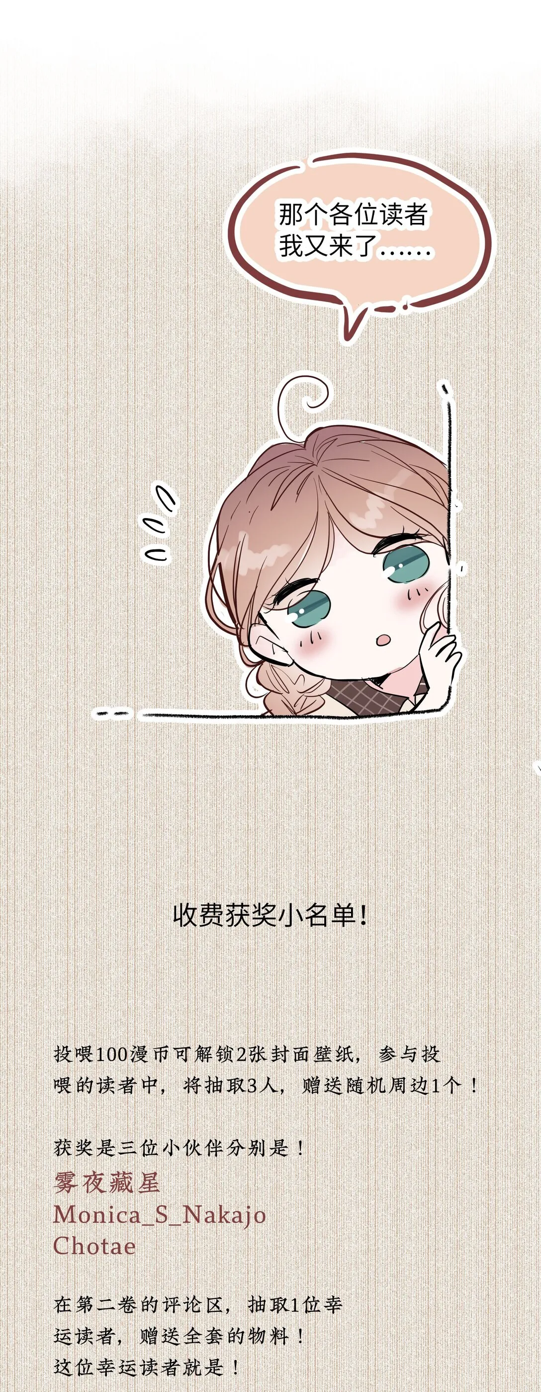 014 照片上的那个男人 第49页