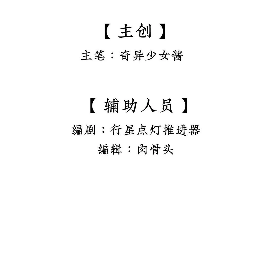 014 照片上的那个男人 第52页