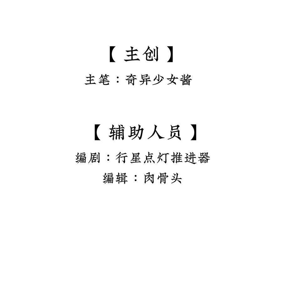021 迷雾散去之时 第2页