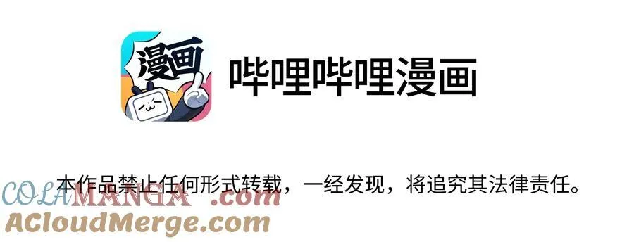 021 迷雾散去之时 第3页