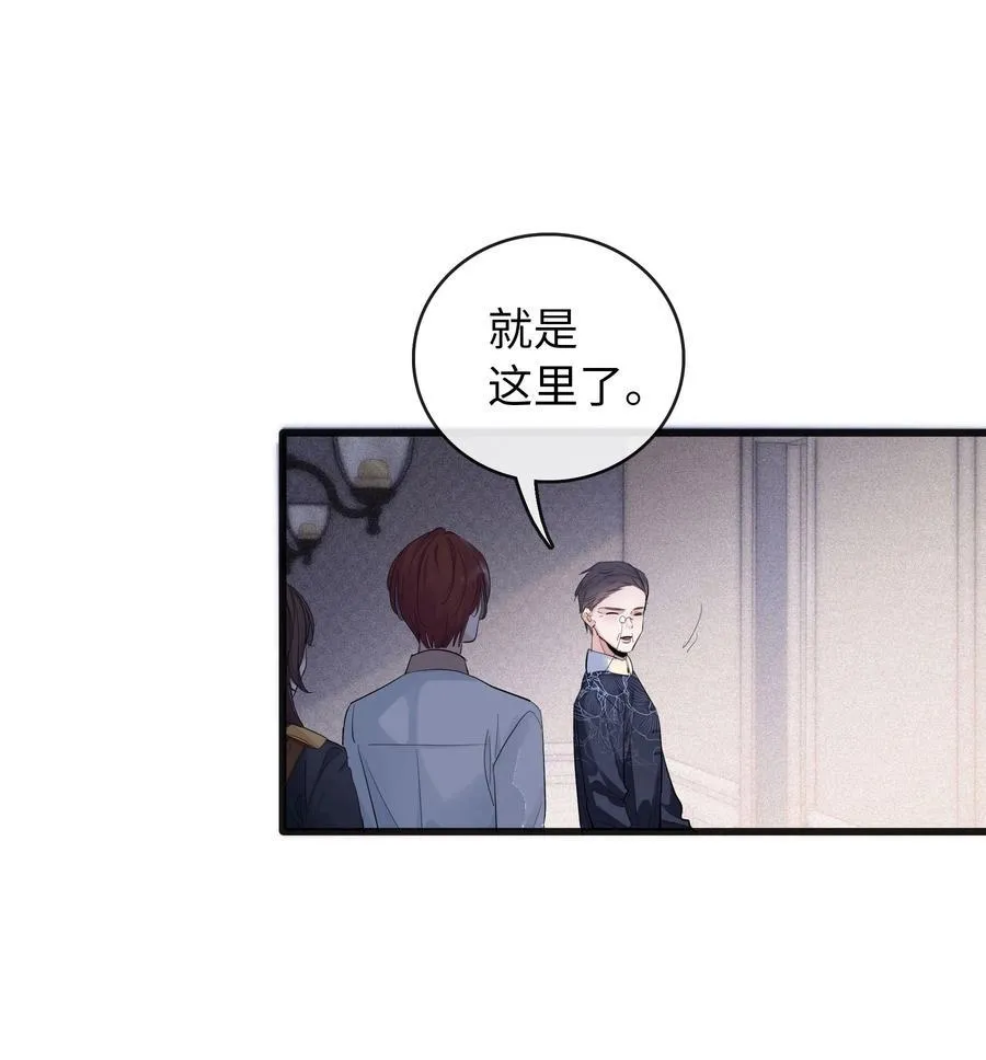 021 迷雾散去之时 第4页