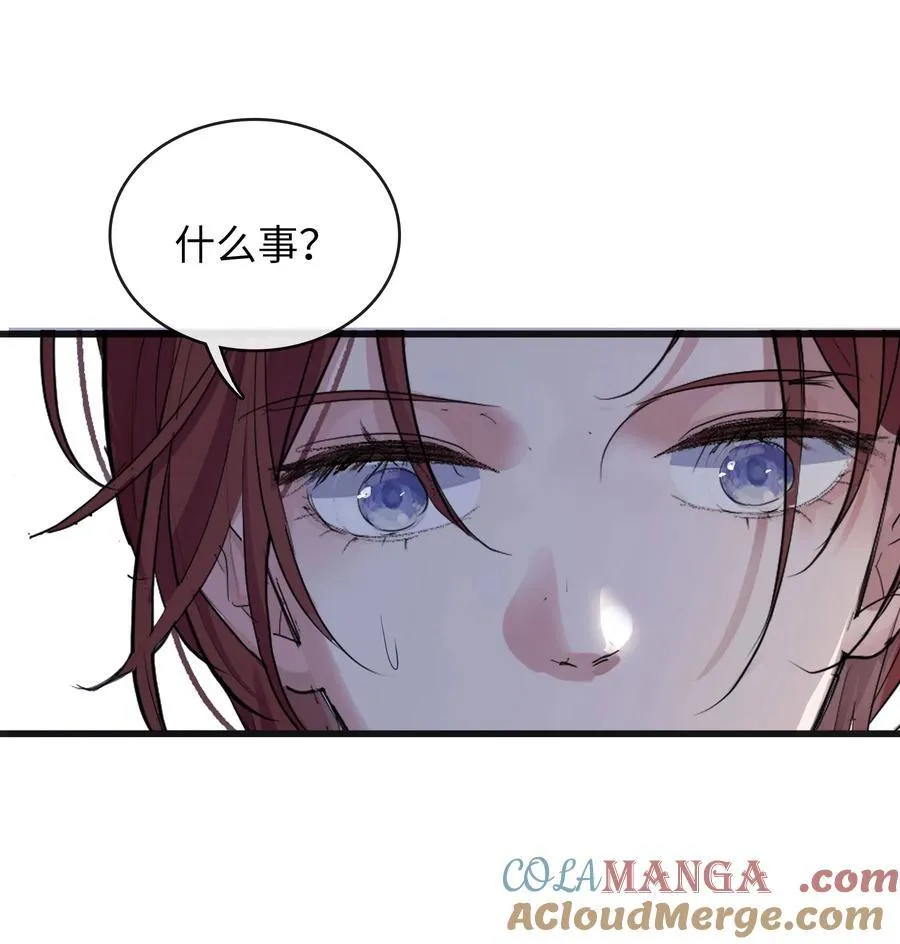 021 迷雾散去之时 第31页