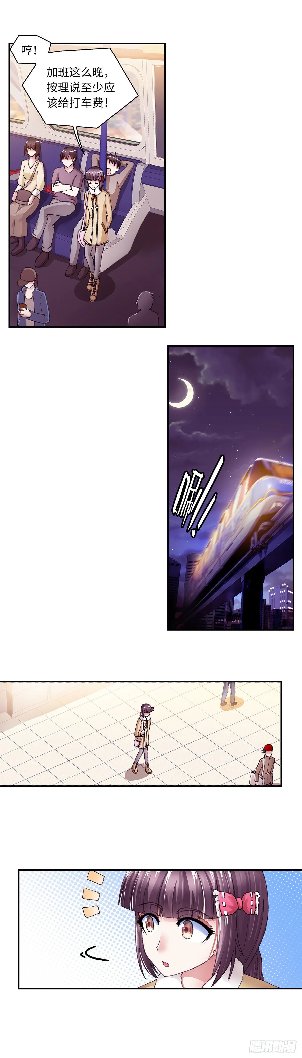 185 第2页