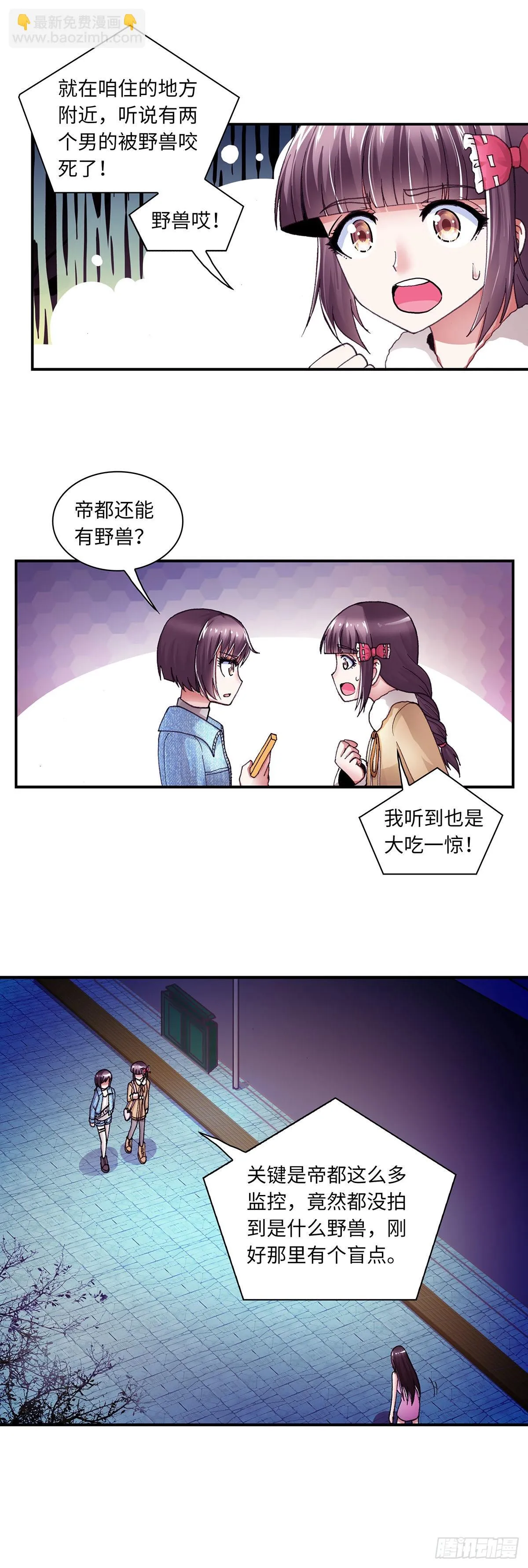 185 第4页