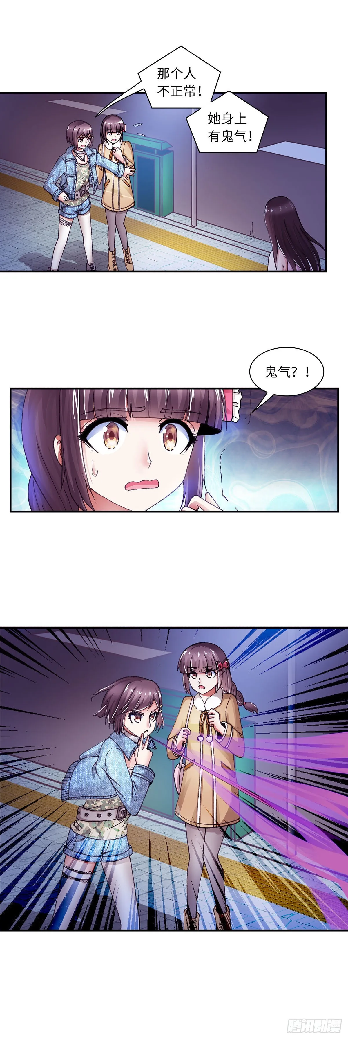 185 第6页