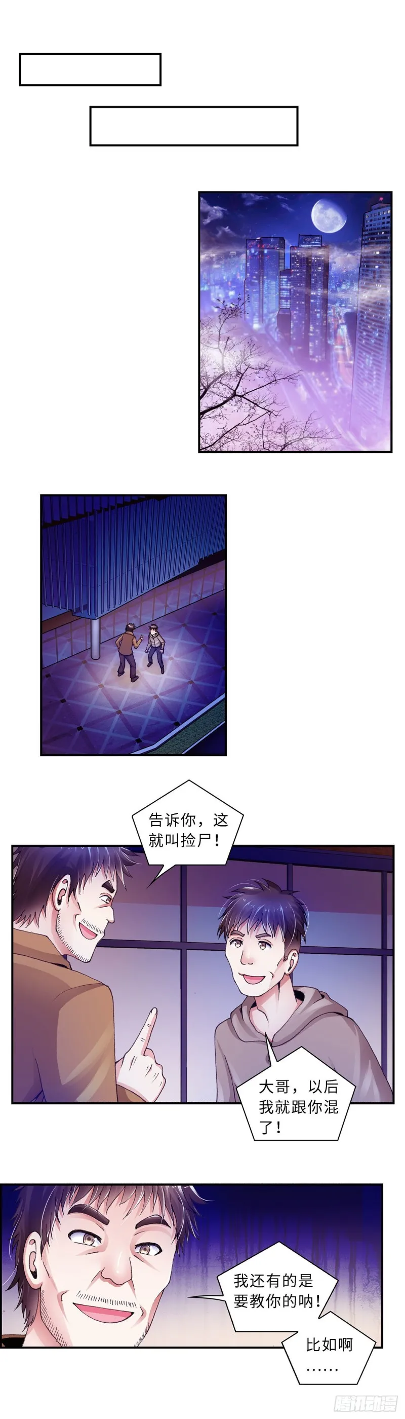 184 第1页