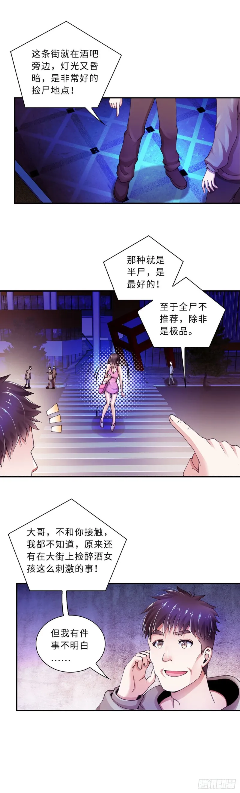 184 第2页
