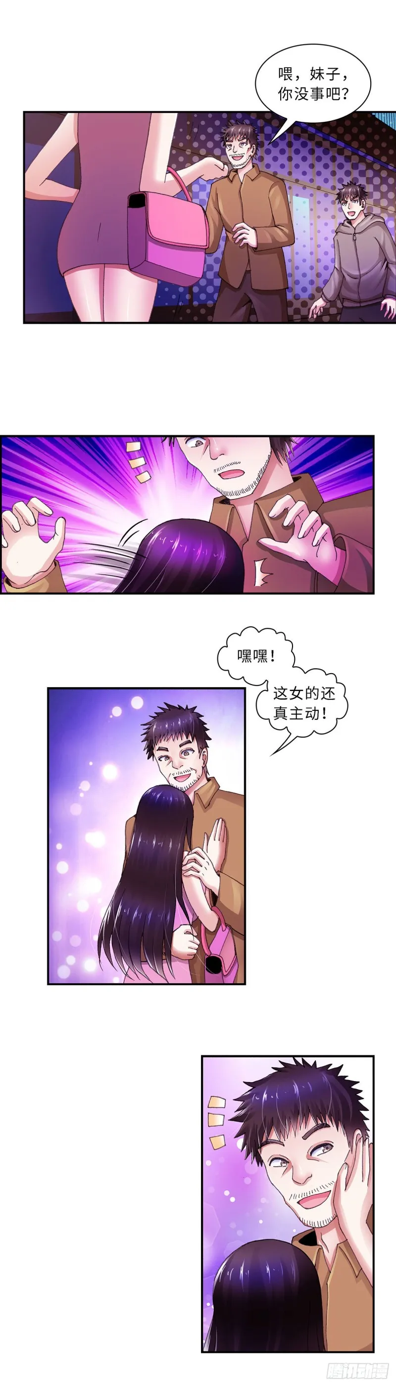 184 第4页