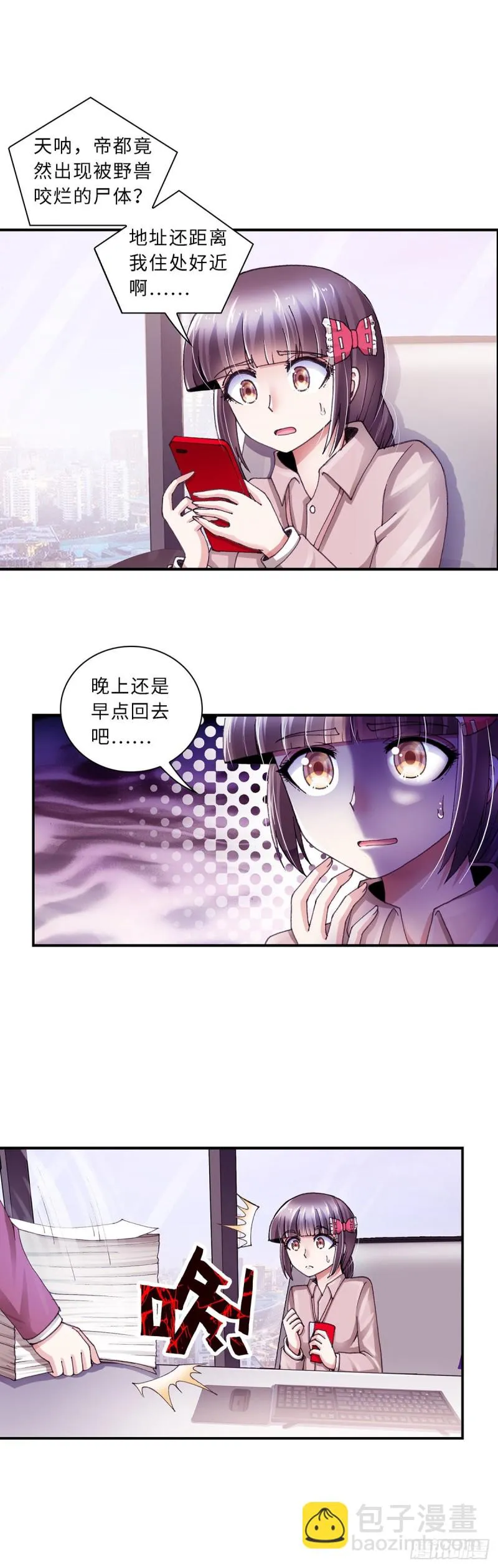 184 第7页