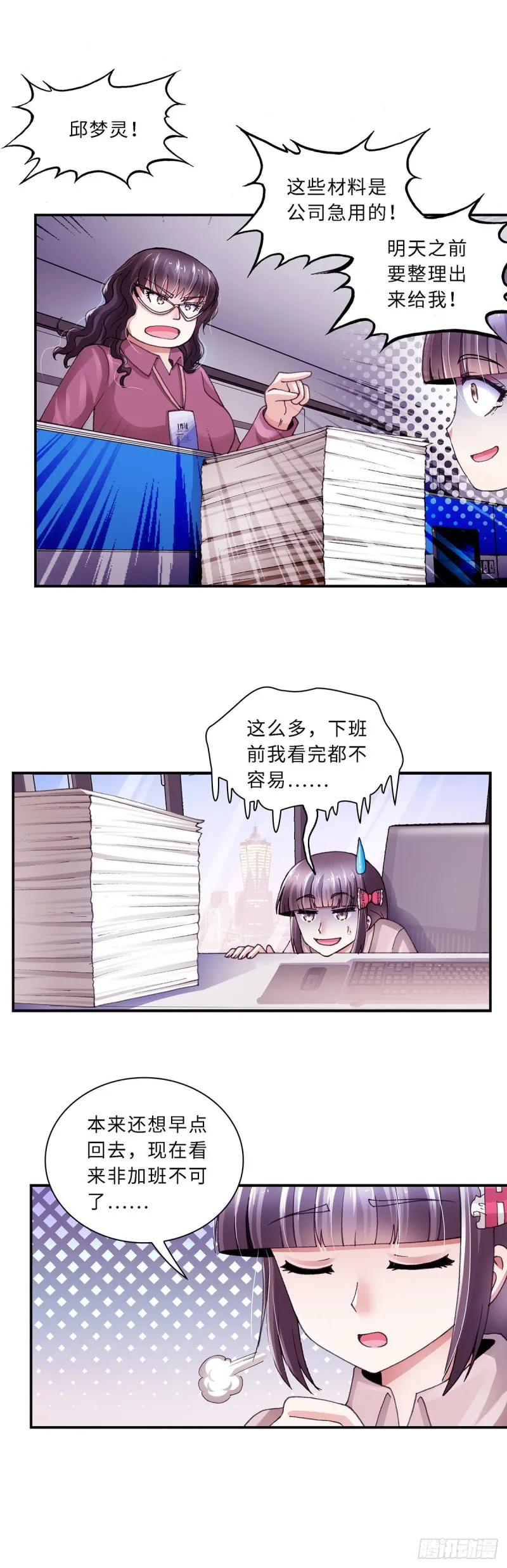 184 第8页