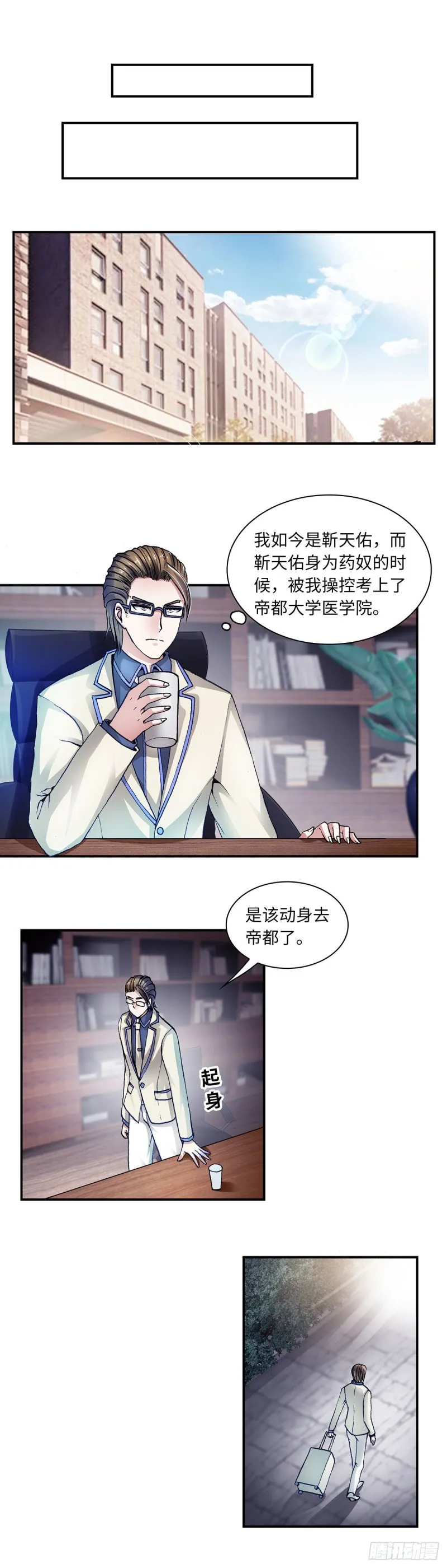 183 第1页