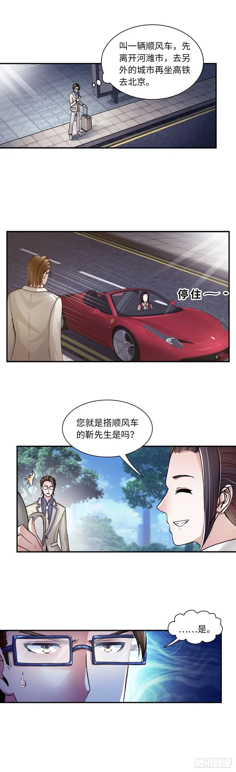 183 第2页