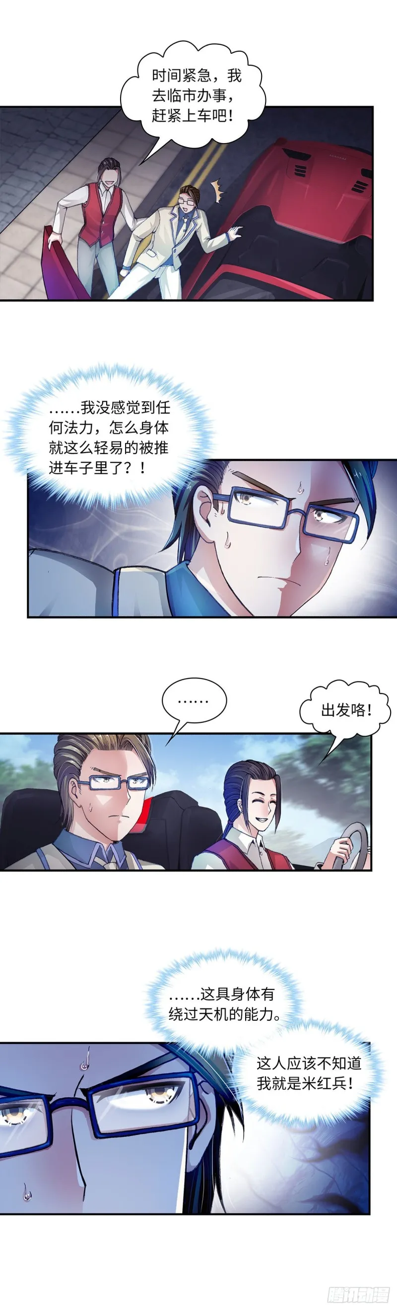 183 第4页